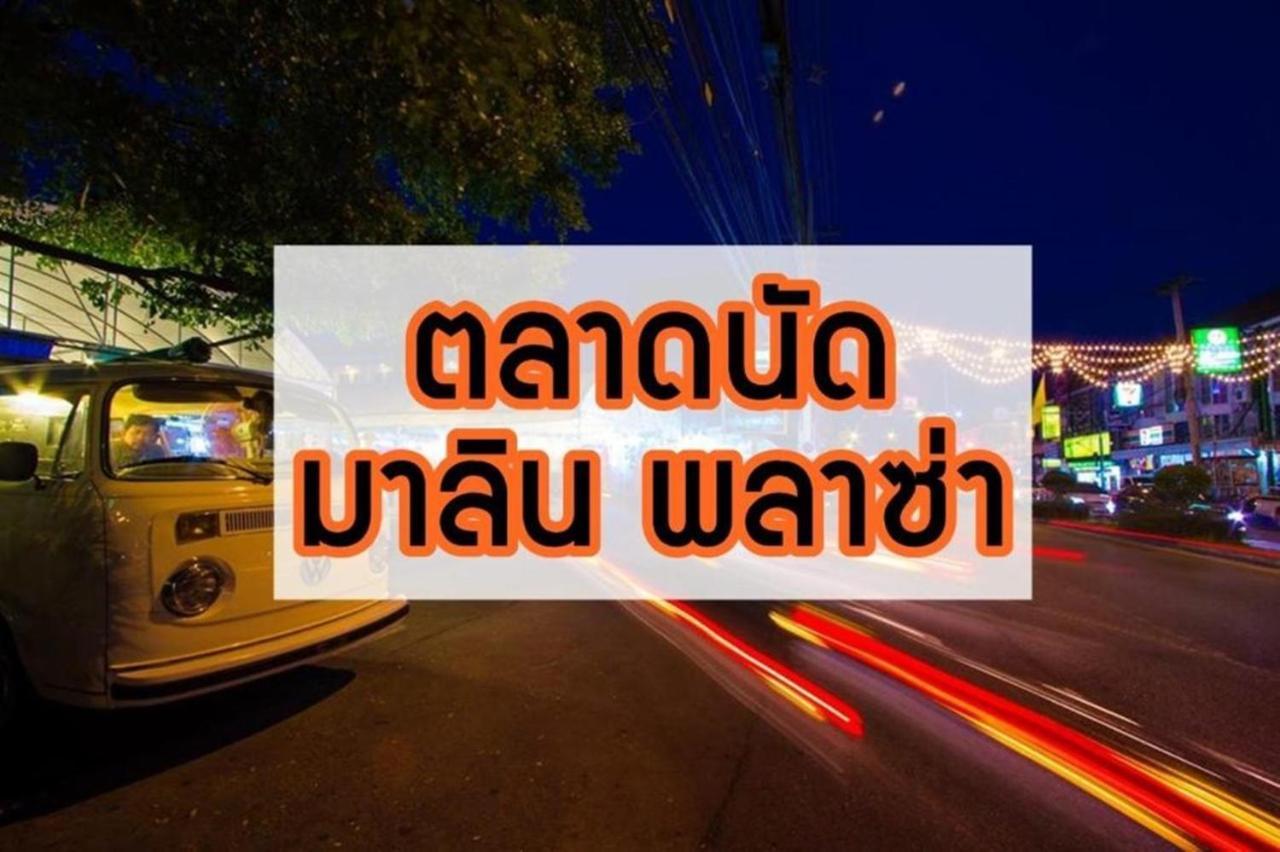 X Go Inn Chiang Mai University - Cmu Exteriér fotografie